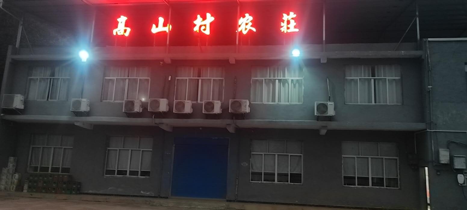 开州人就上开州网