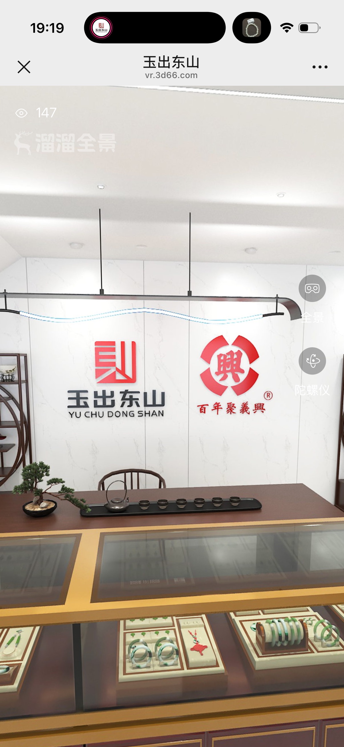 开州人就上开州网