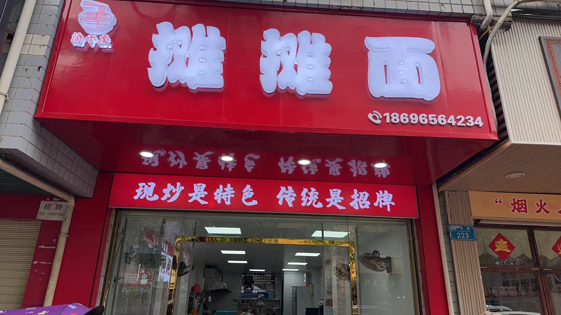 开州人就上开州网