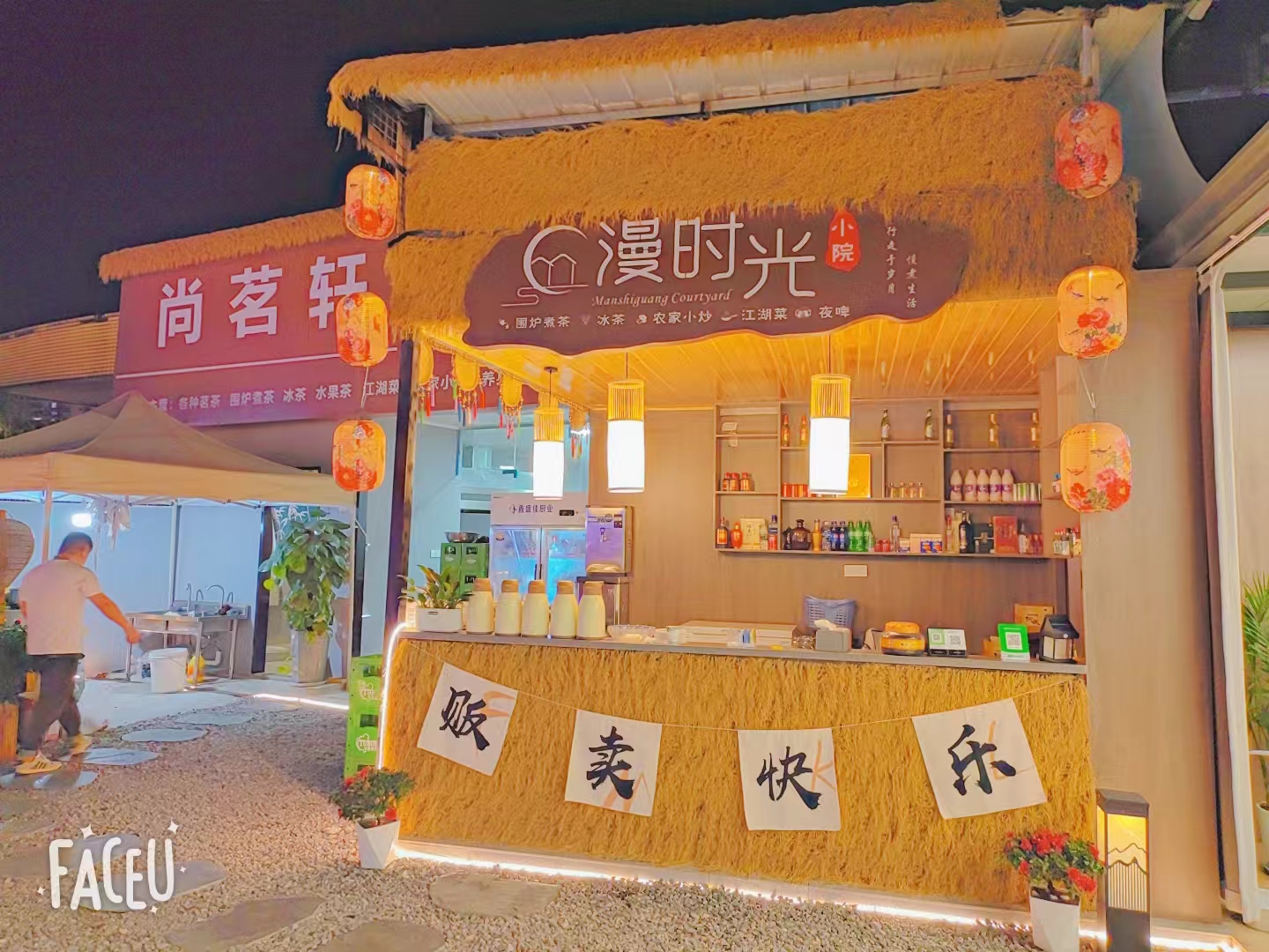 开州人就上开州网