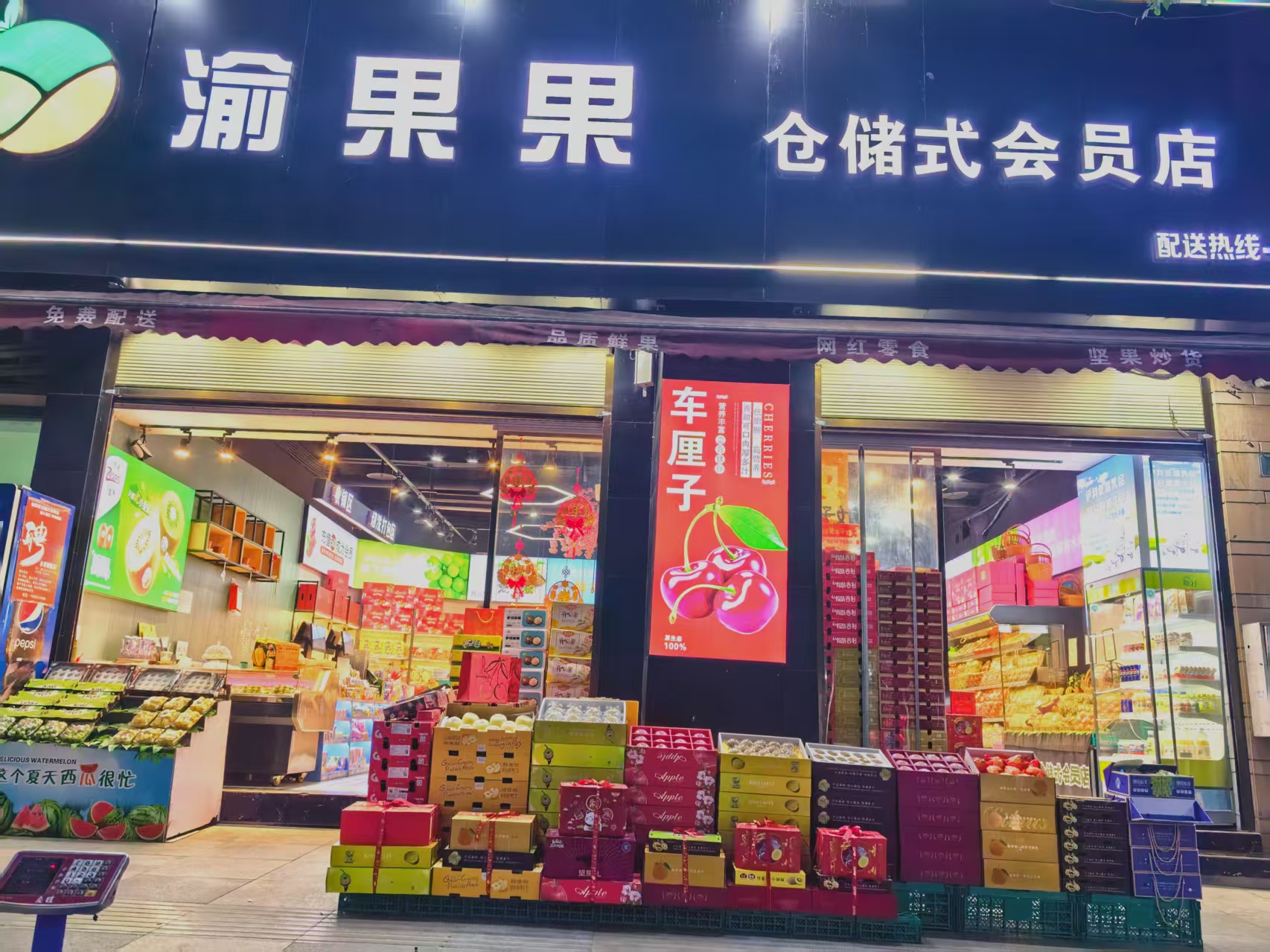 开州人就上开州网