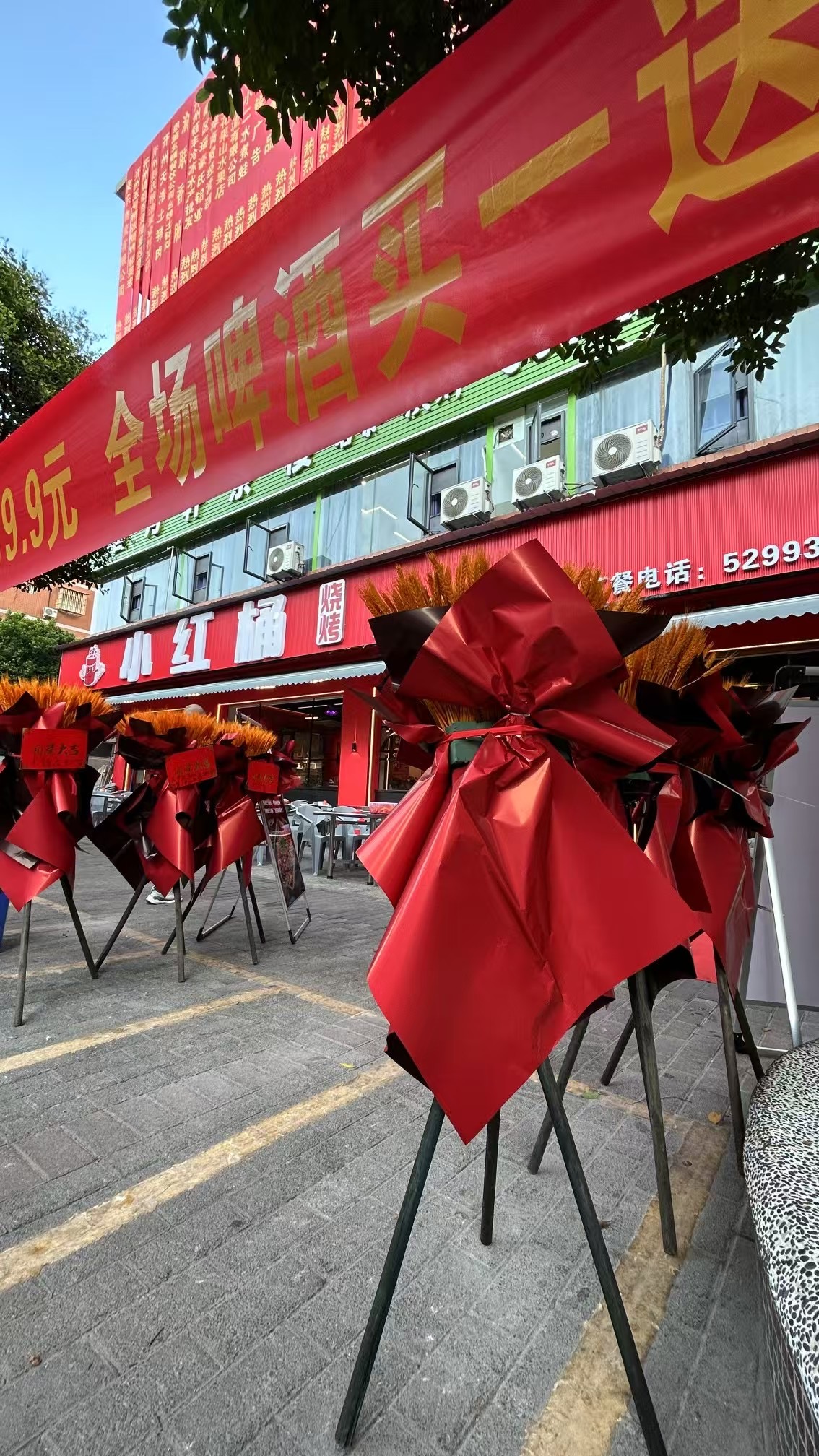 开州人就上开州网