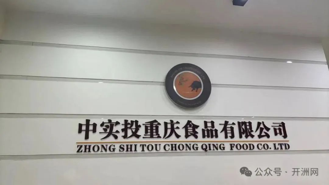 开州人就上开州网