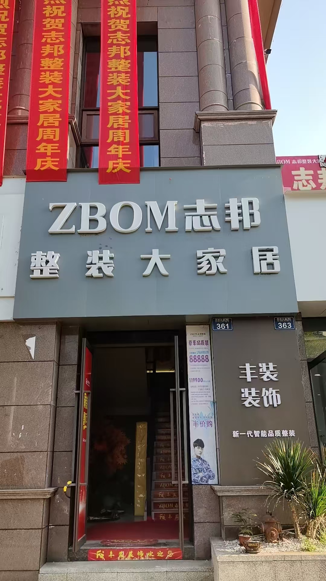 开州人就上开州网