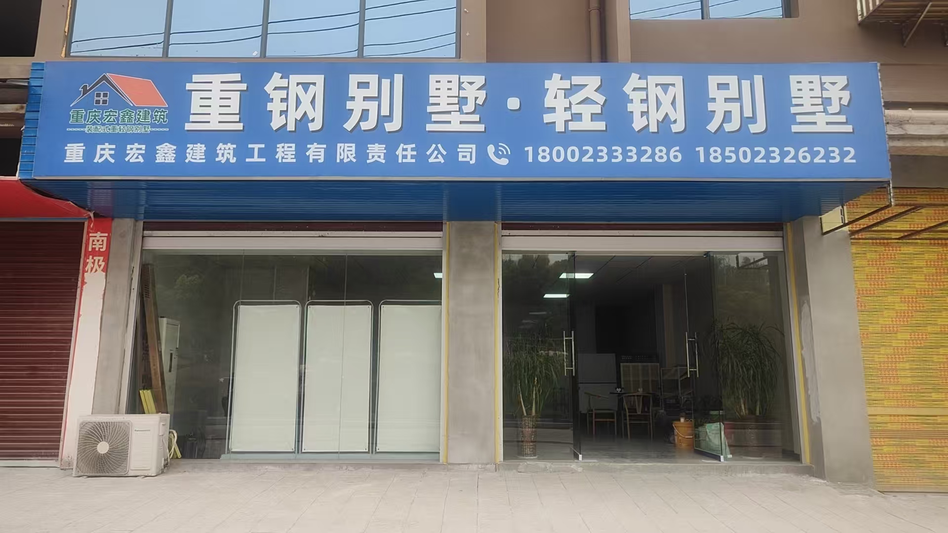 开州人就上开州网