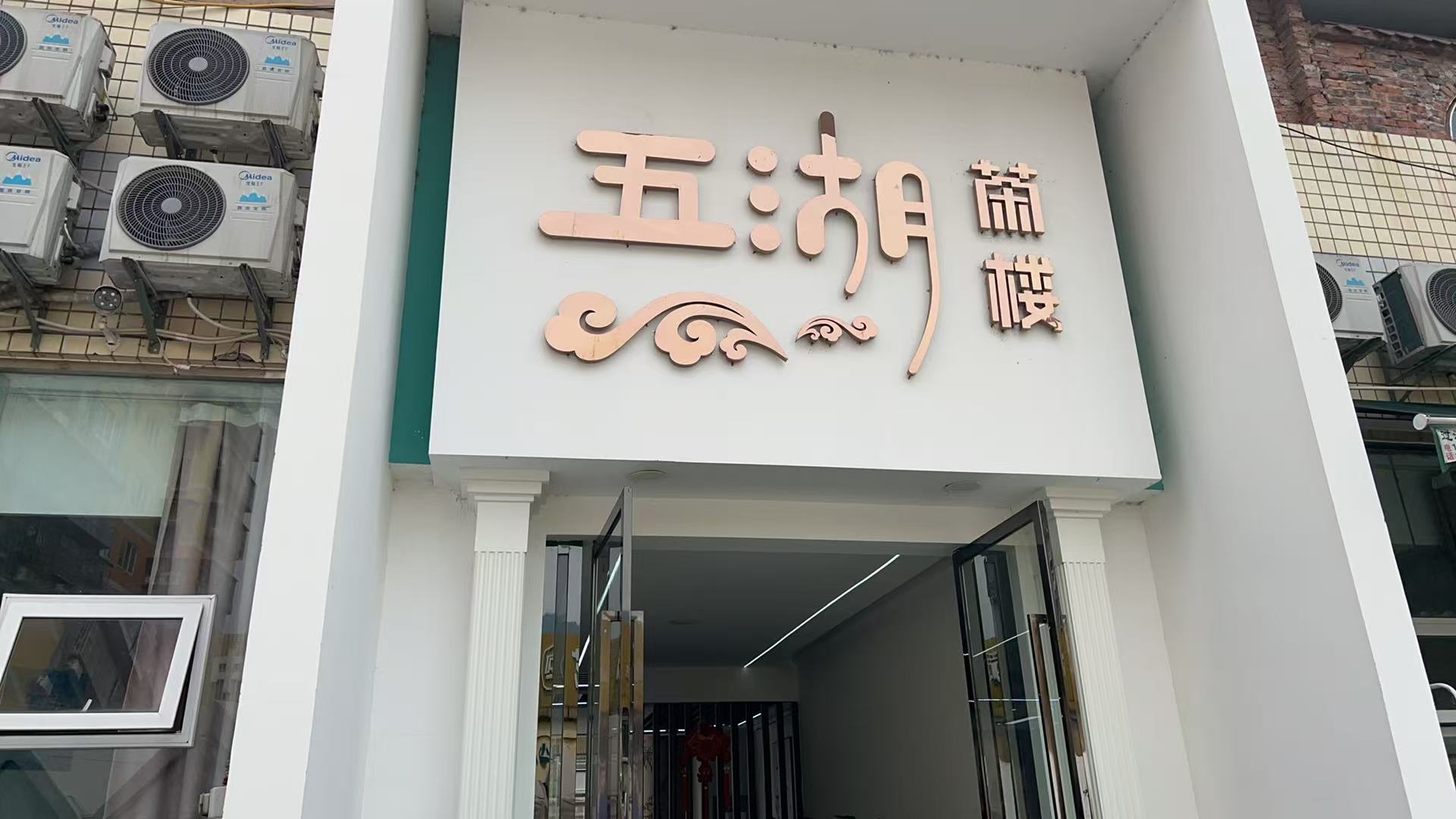 开州人就上开州网