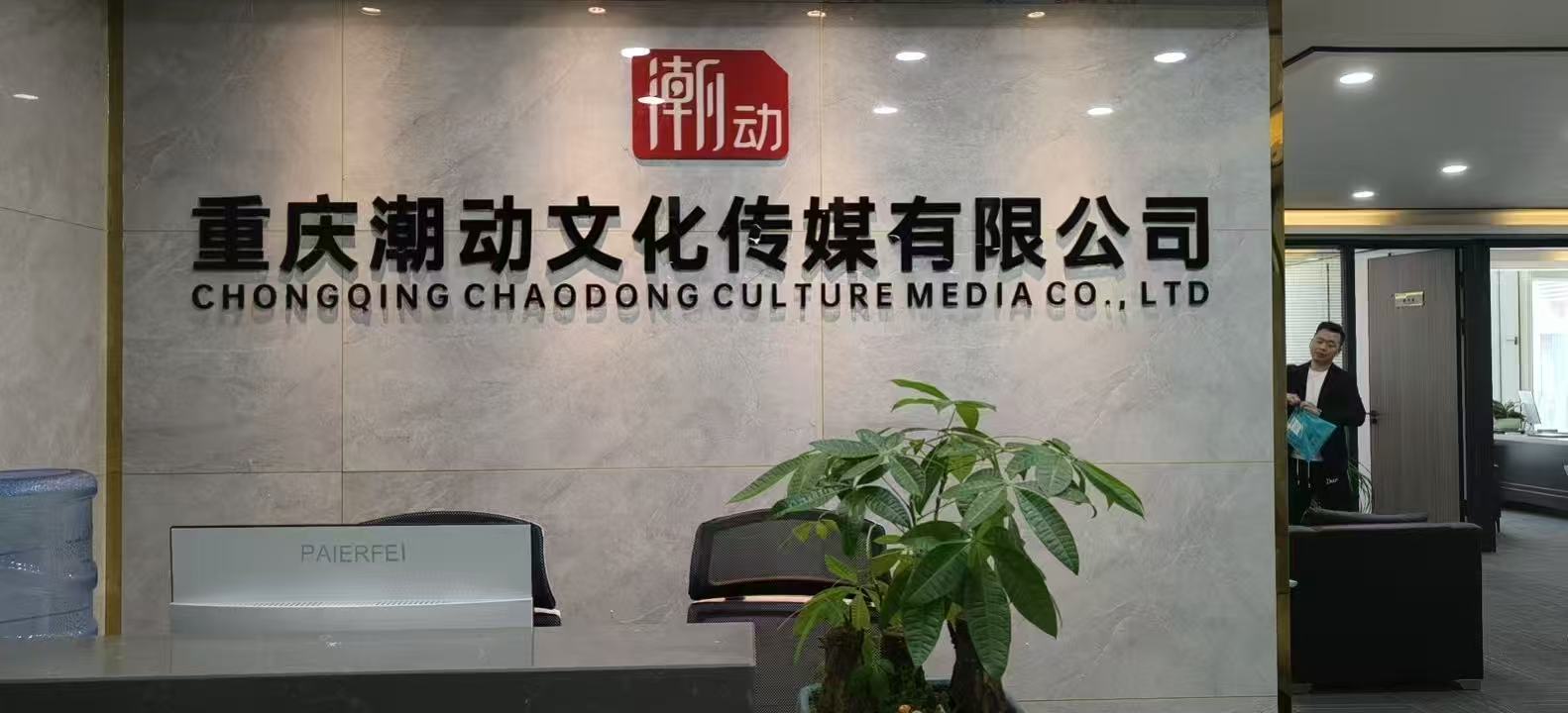 开州人就上开州网