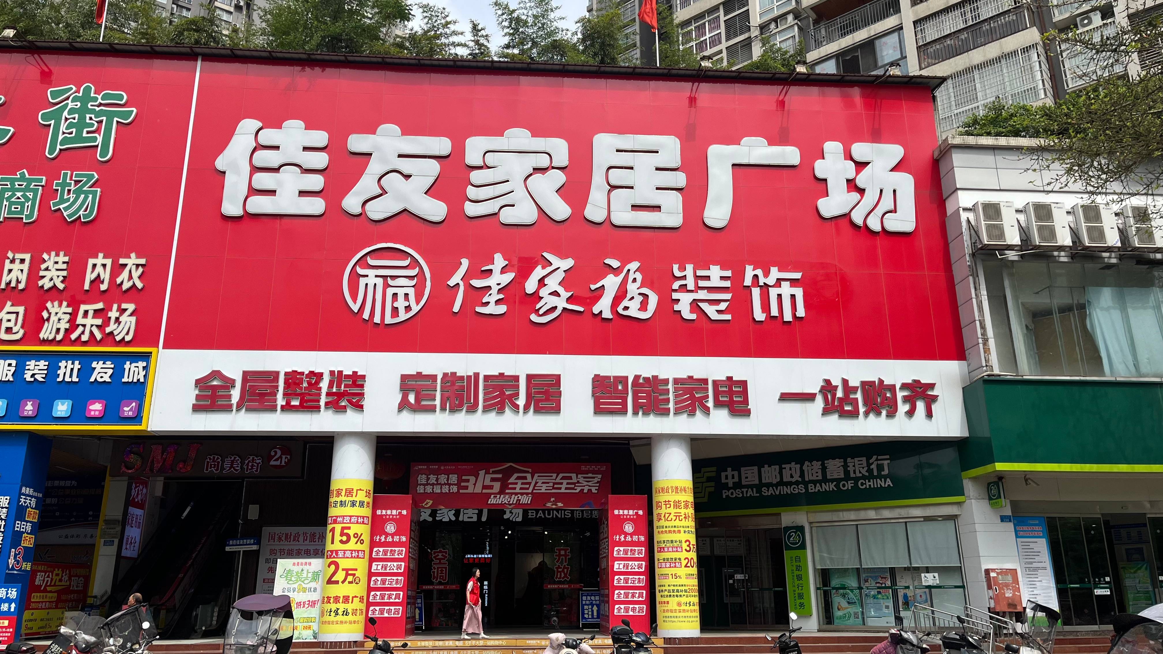开州人就上开州网