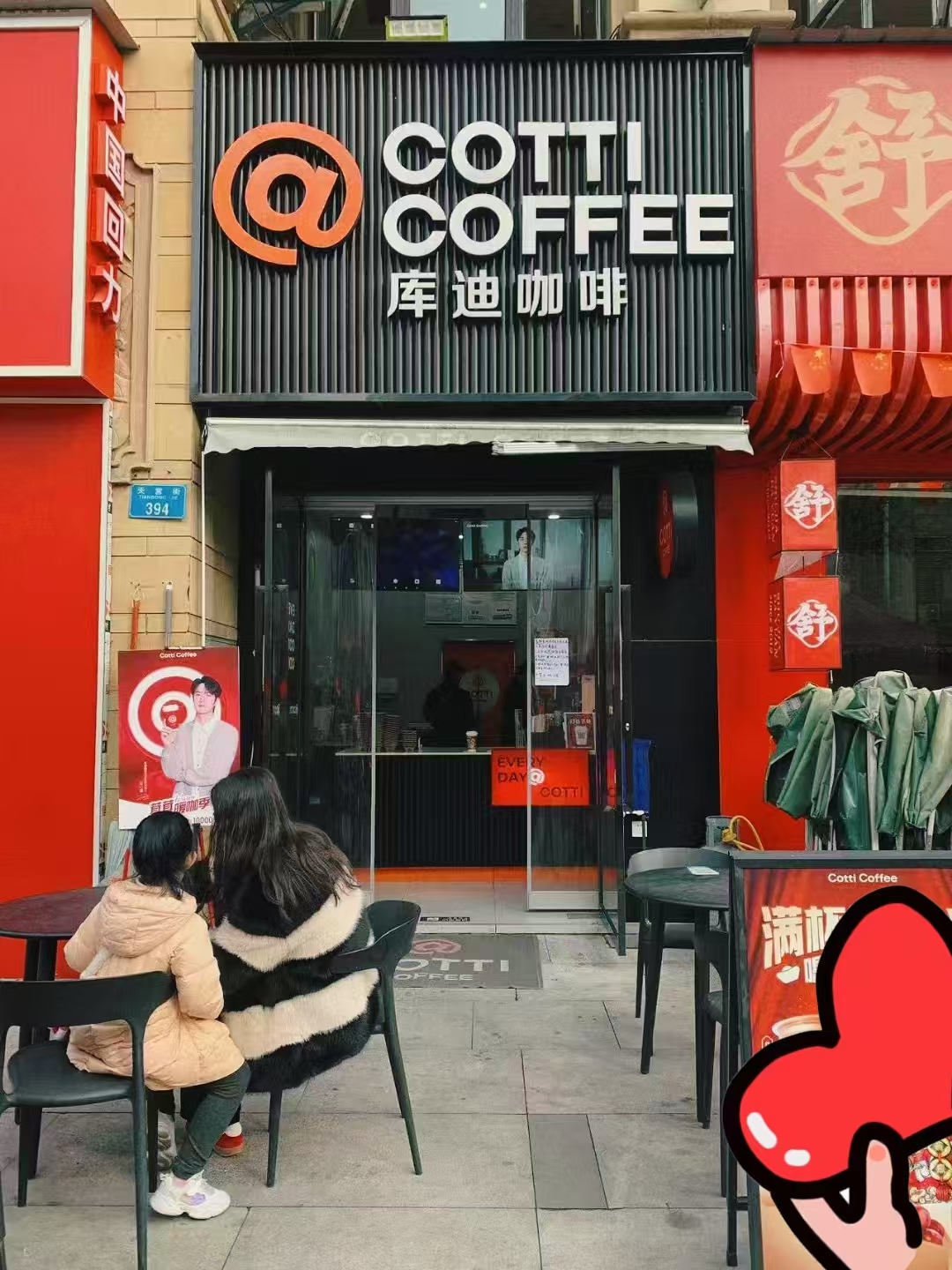 开州人就上开州网