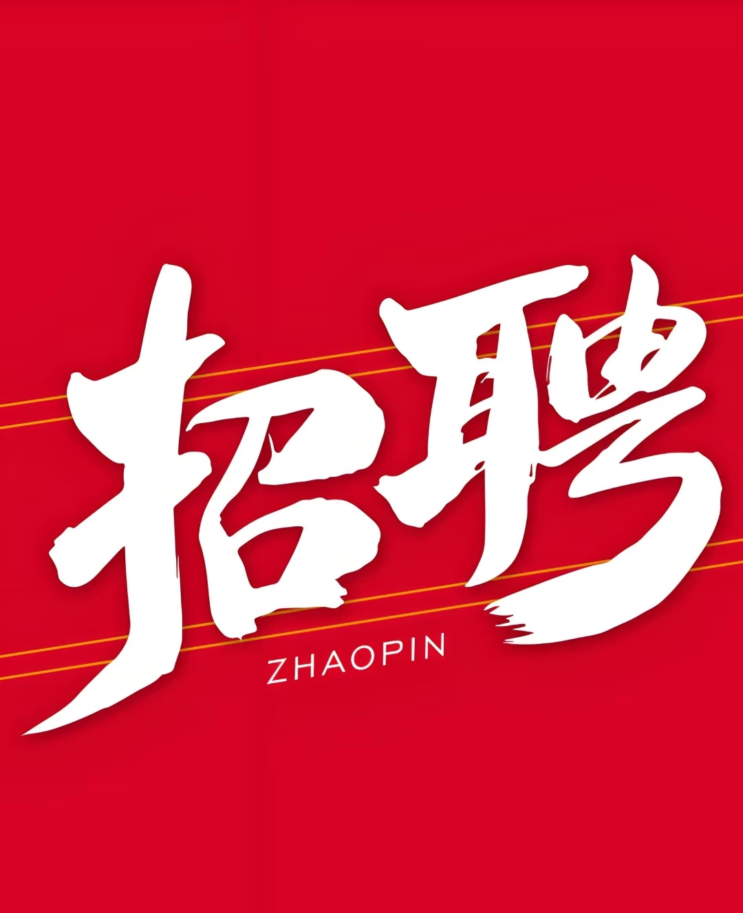 开州人就上开州网