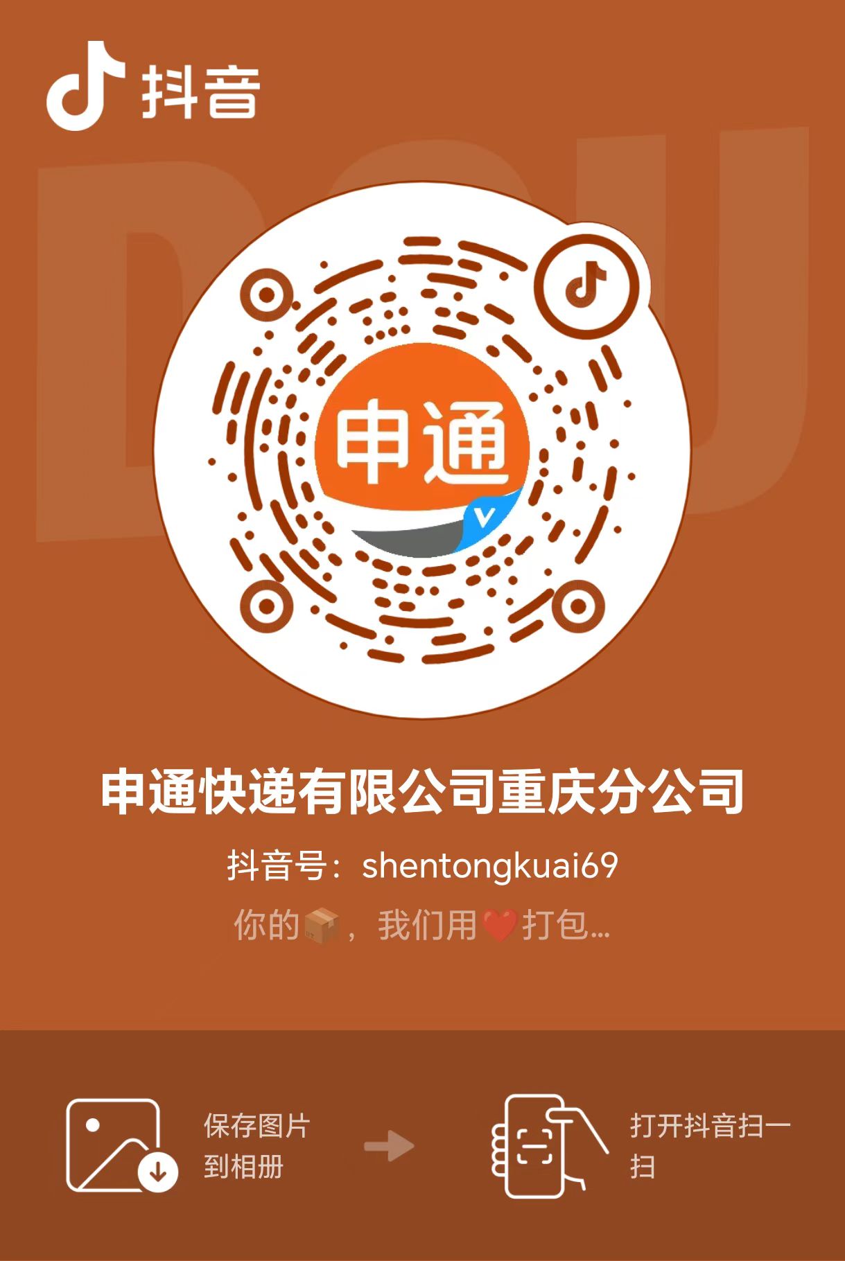 开州人就上开州网