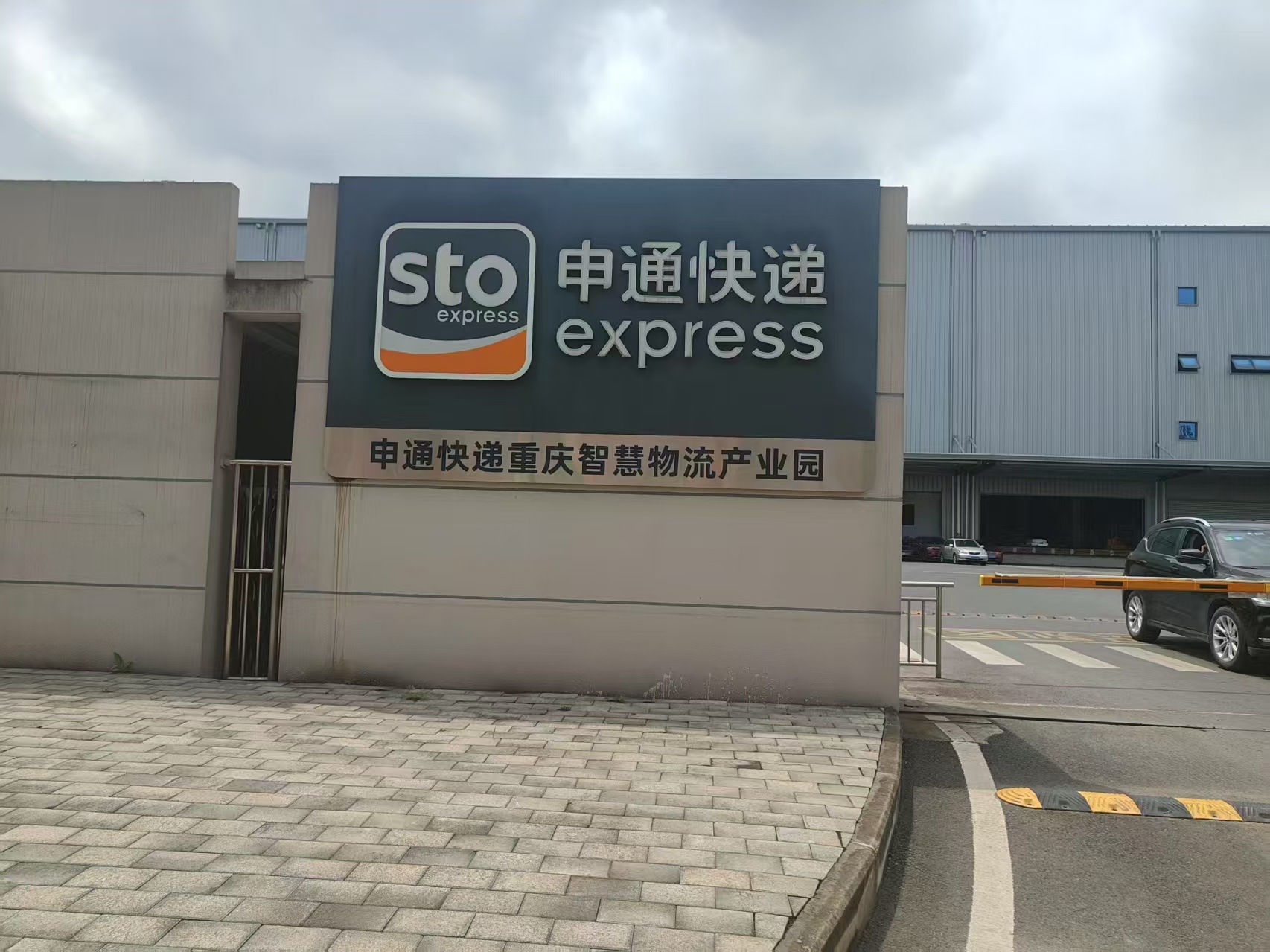 开州人就上开州网