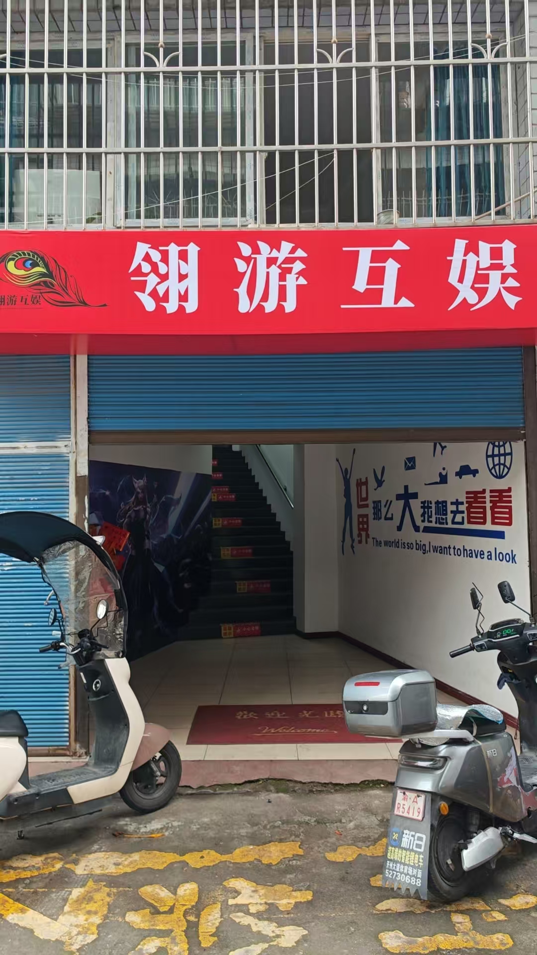 开州人就上开州网