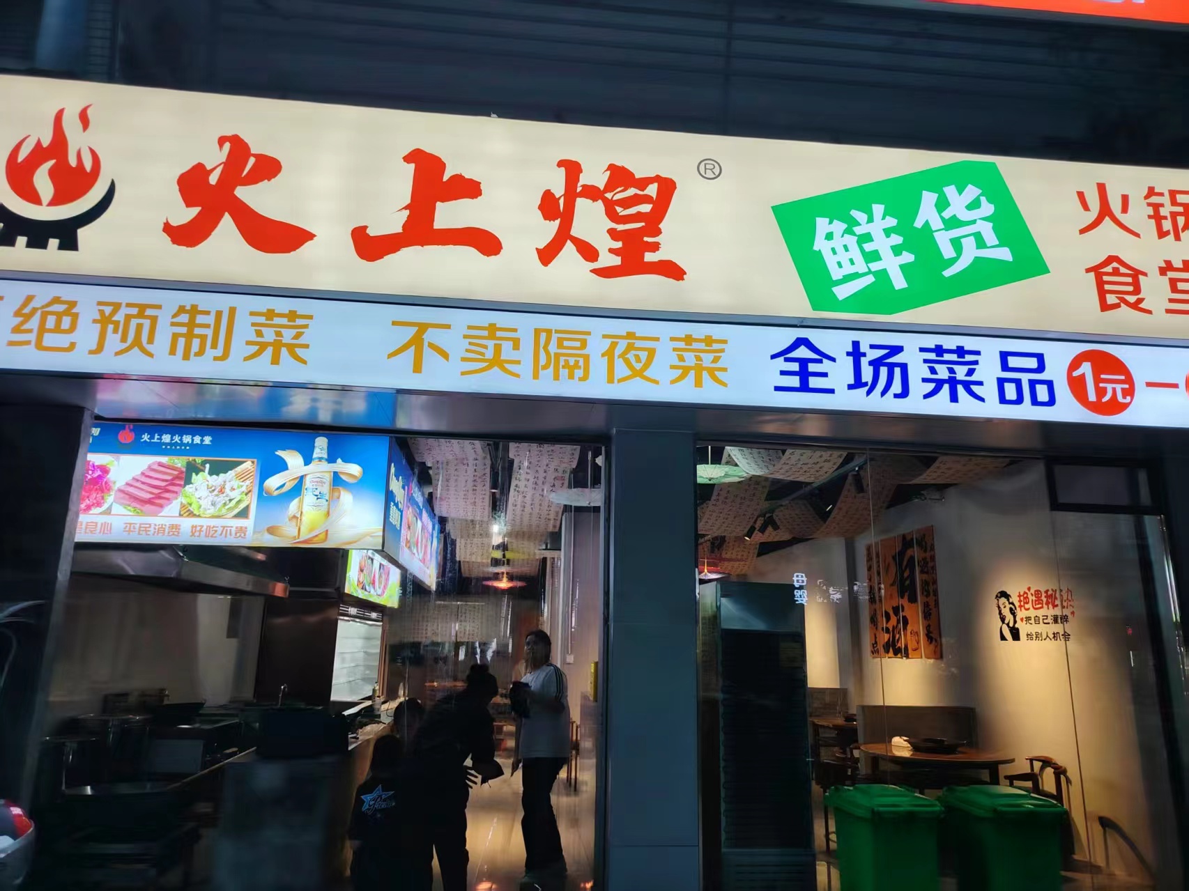 开州人就上开州网
