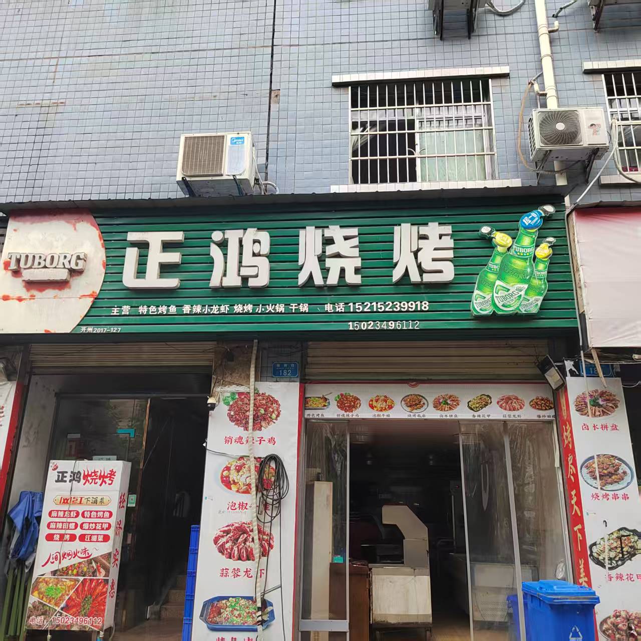 开州人就上开州网