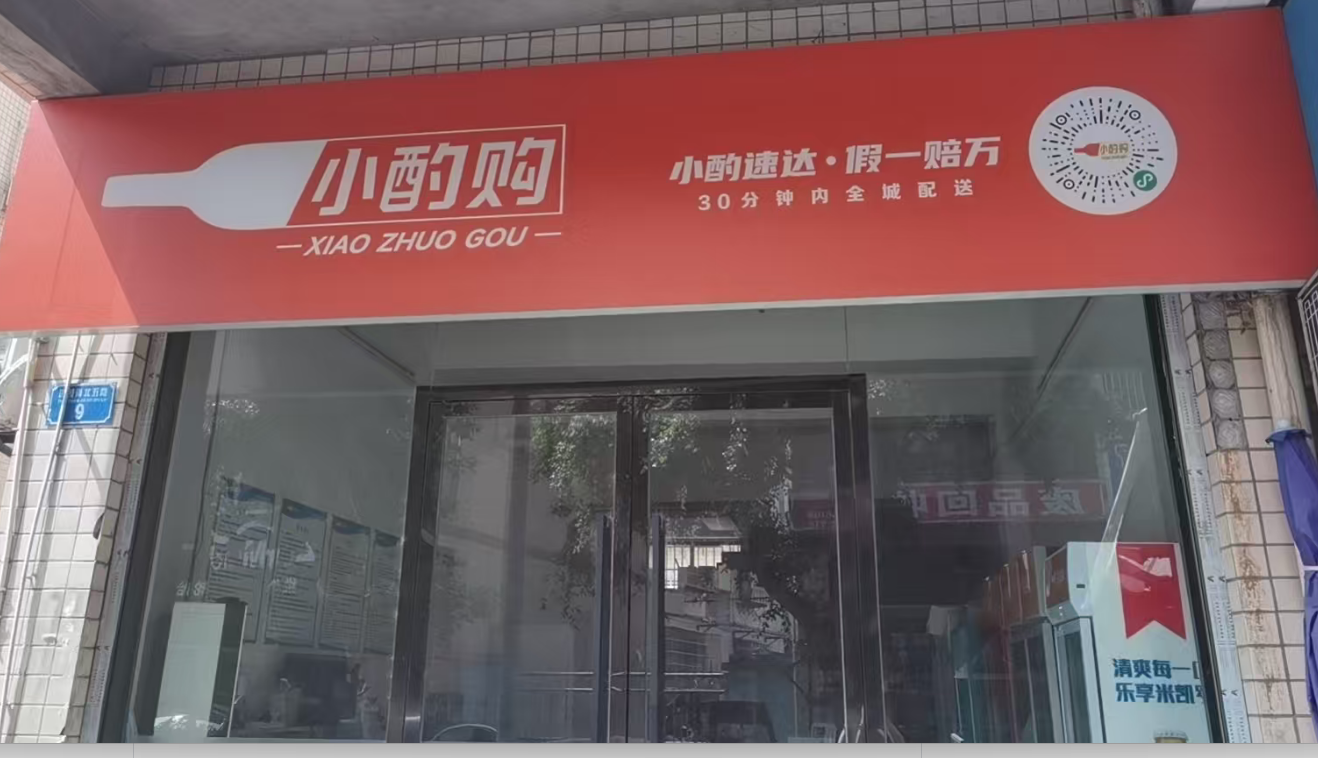 开州人就上开州网