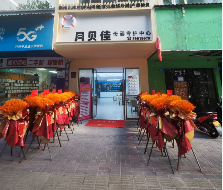 开州人就上开州网