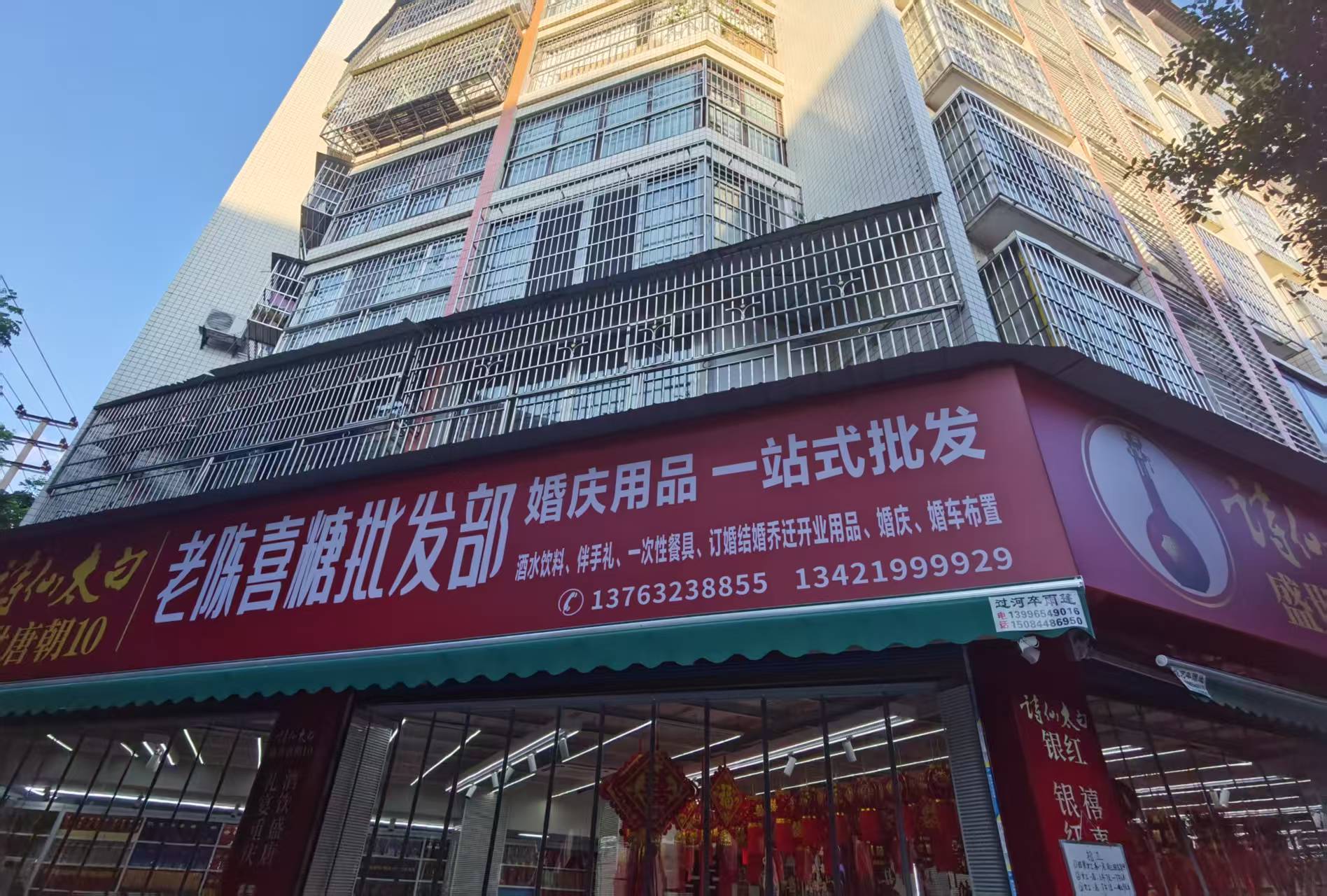 开州人就上开州网