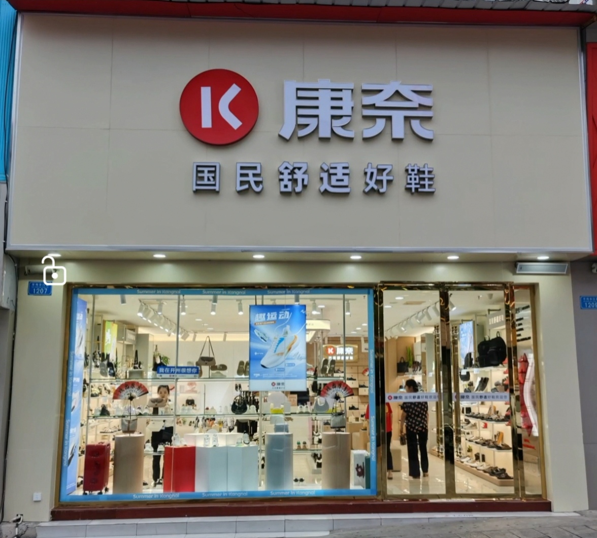 开州人就上开州网