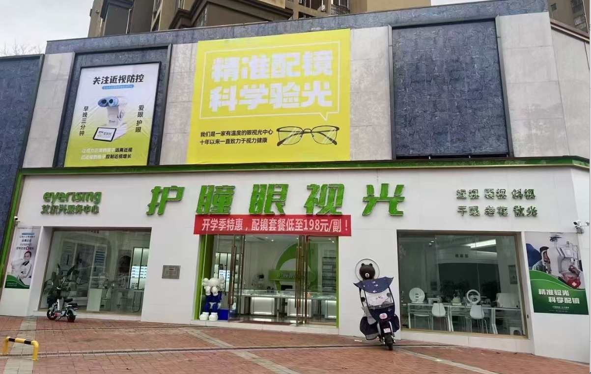 开州人就上开州网