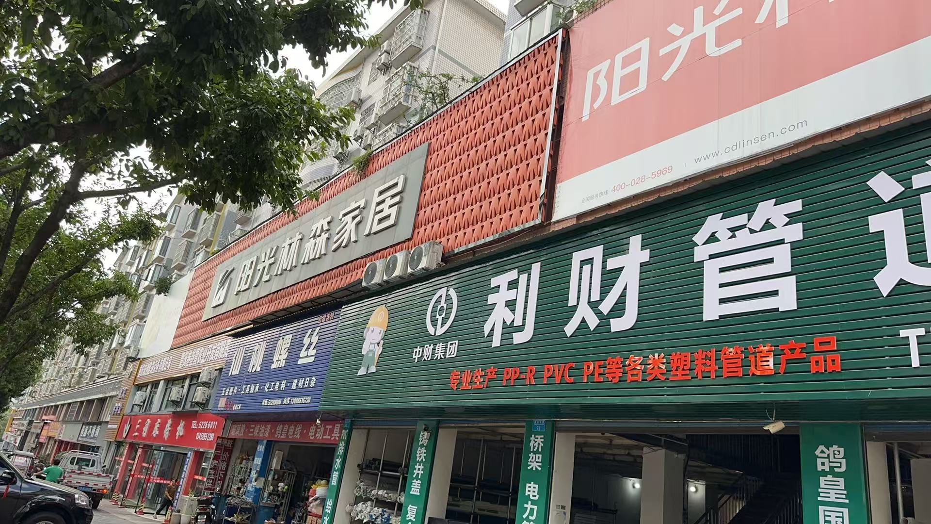 开州人就上开州网