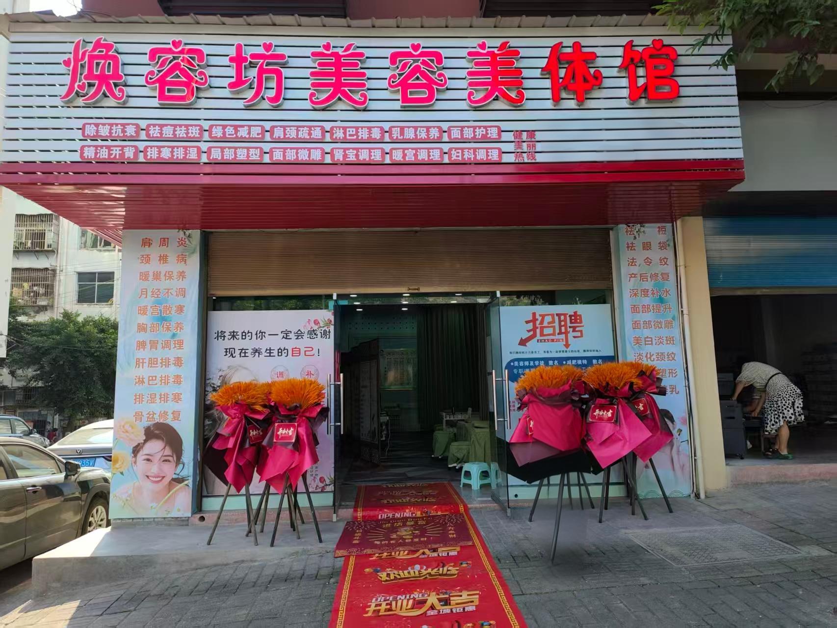 开州人就上开州网