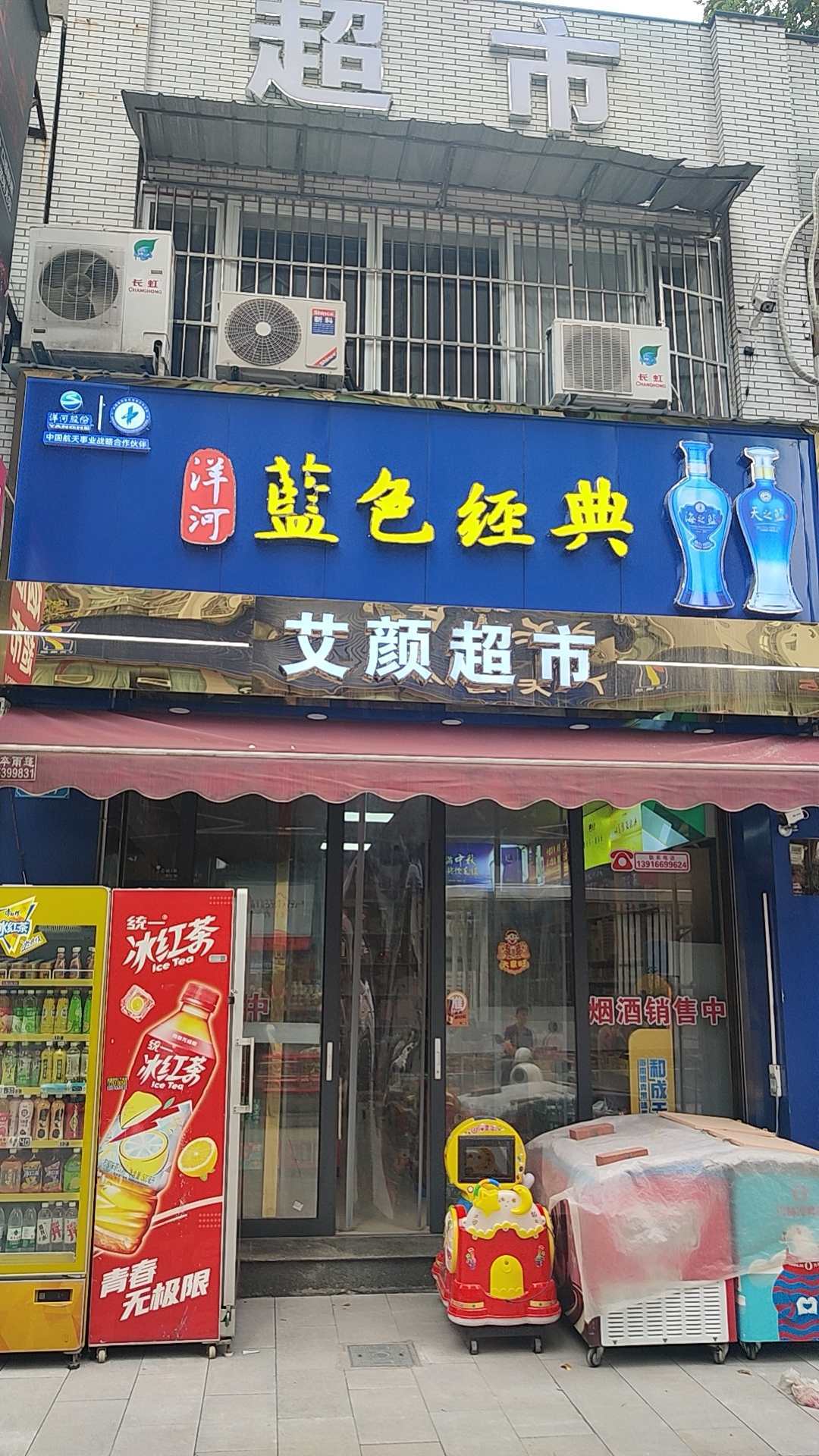 开州人就上开州网