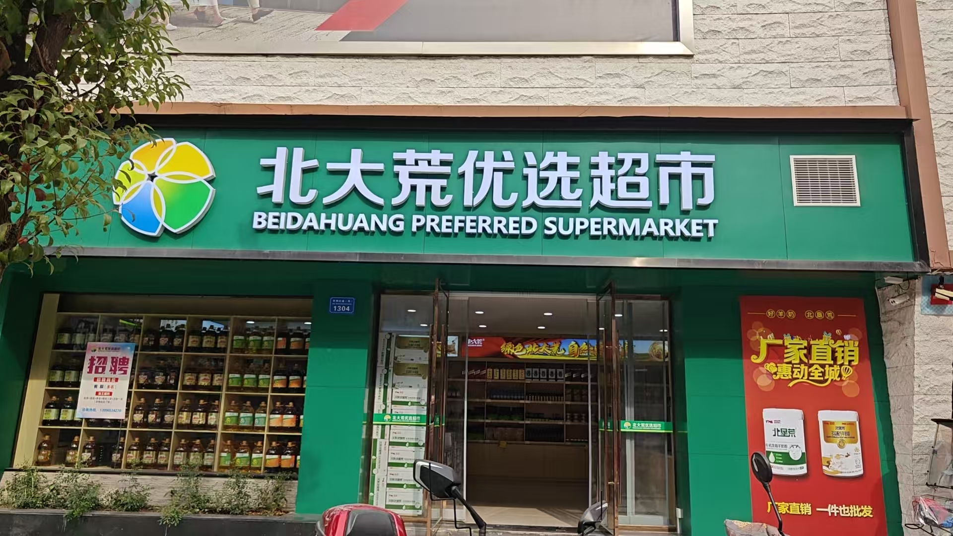 开州人就上开州网