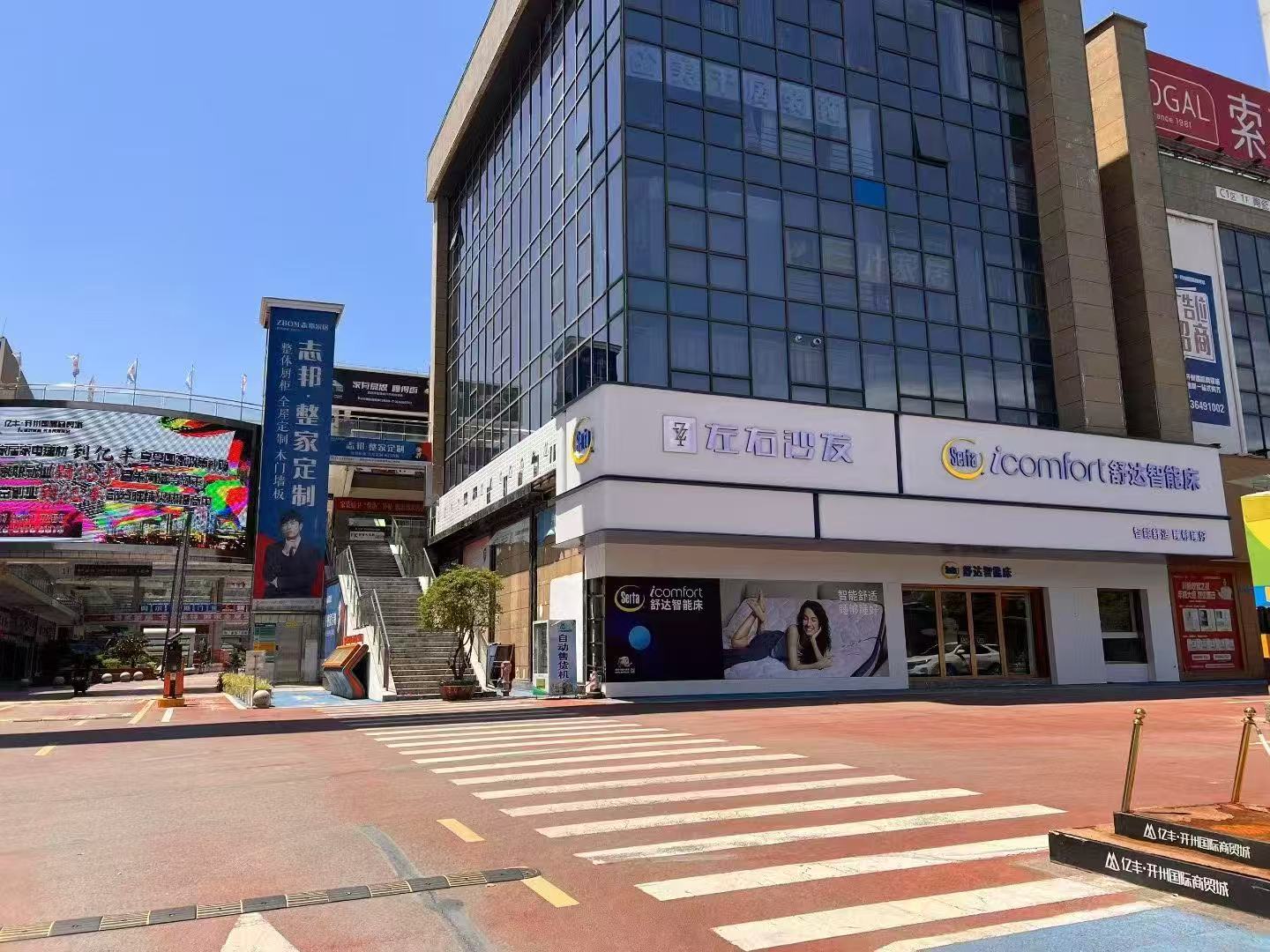 开州人就上开州网