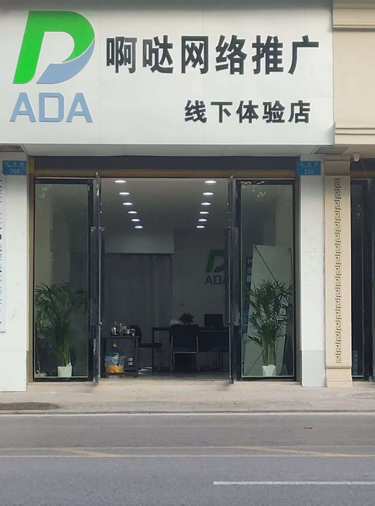 开州人就上开州网