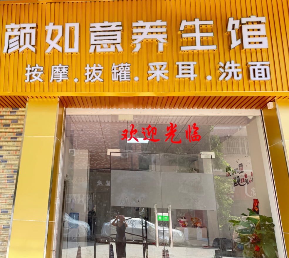 开州人就上开州网