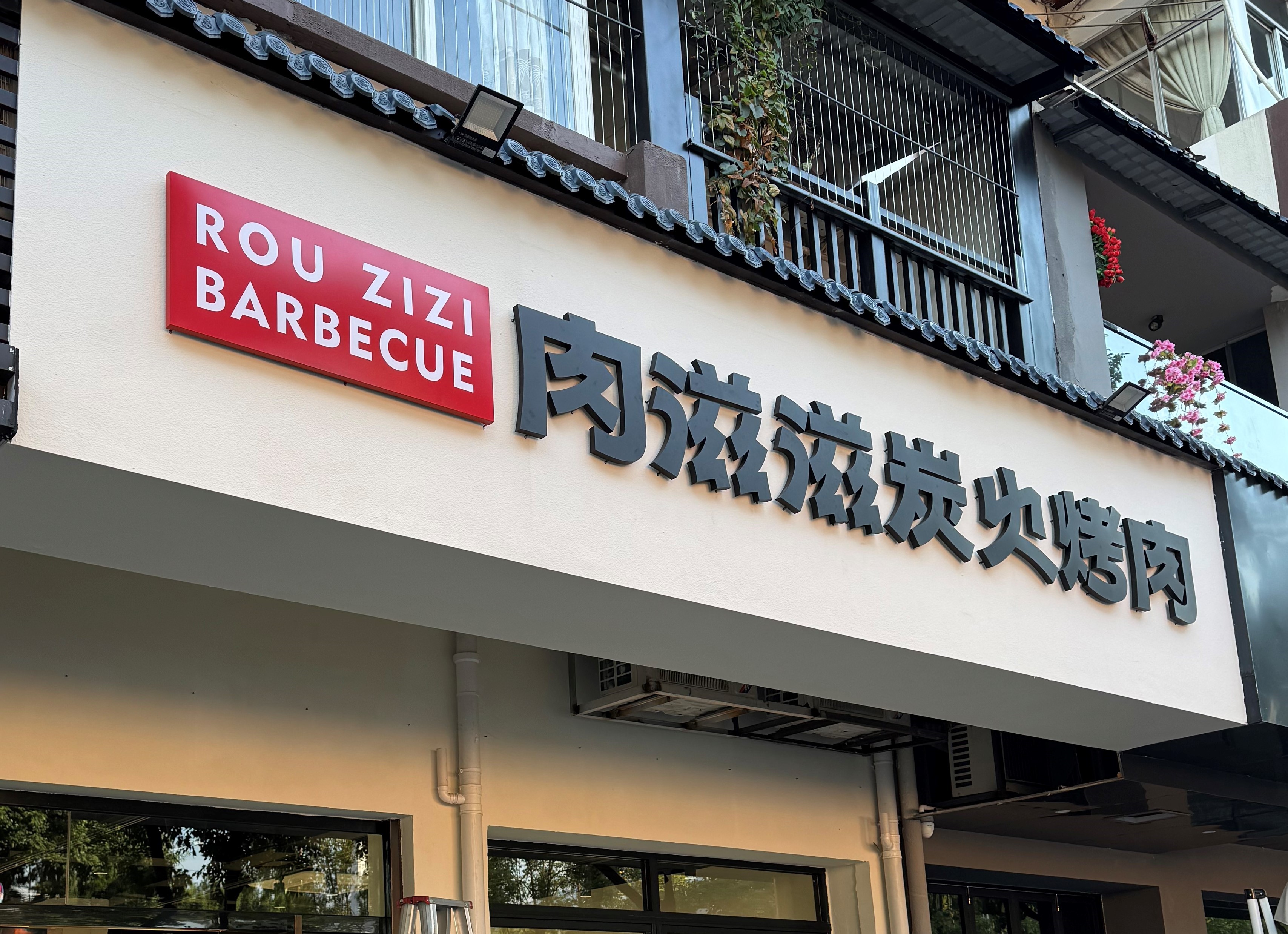 开州人就上开州网