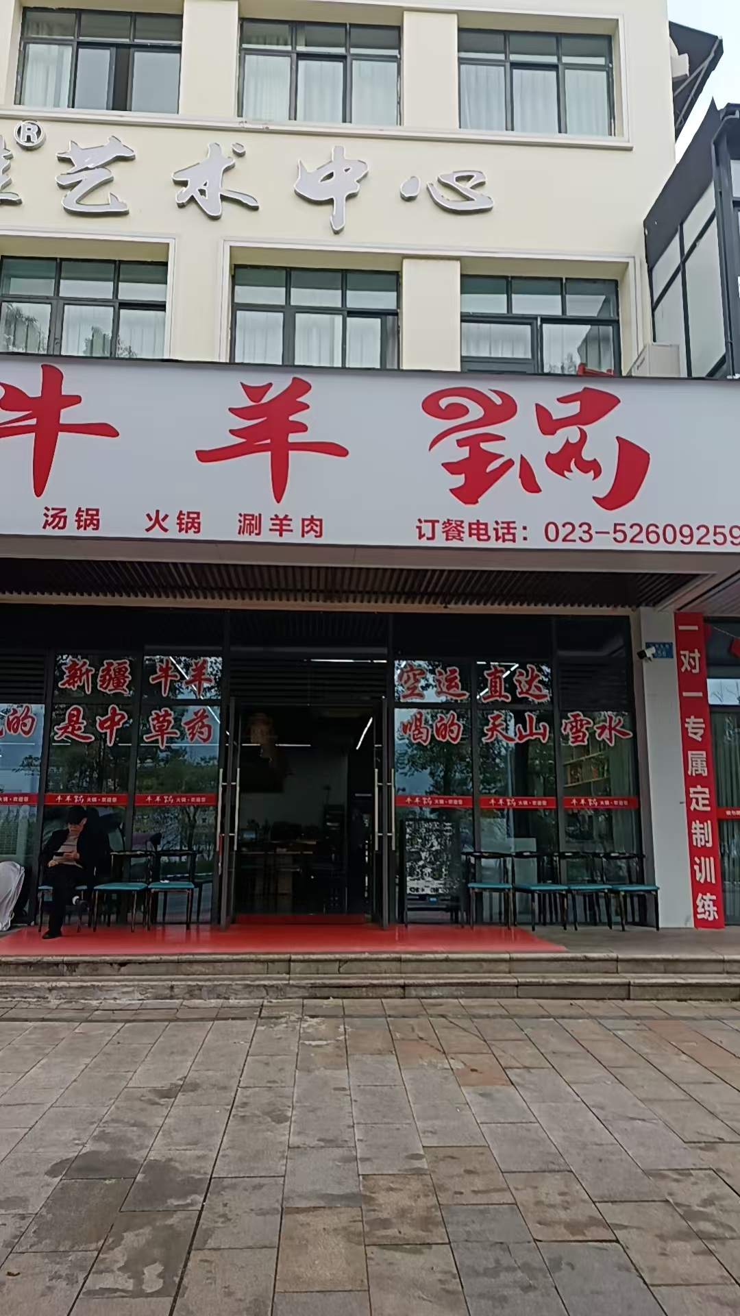 开州人就上开州网