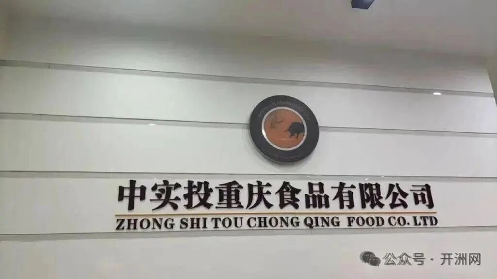 开州人就上开州网