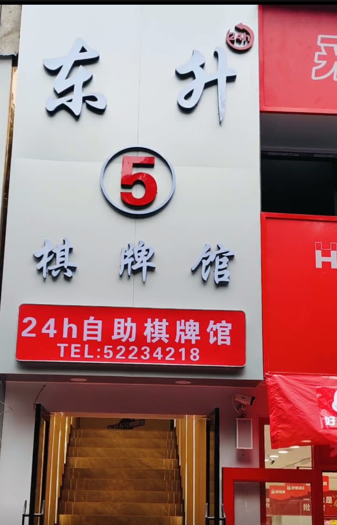 开州人就上开州网