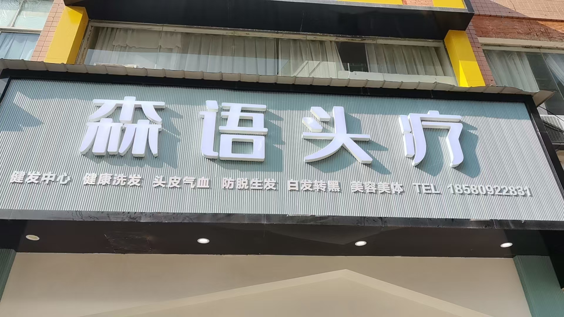 开州人就上开州网