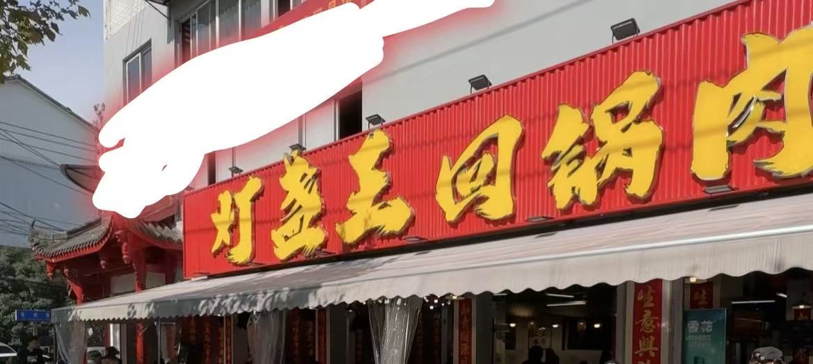 开州人就上开州网