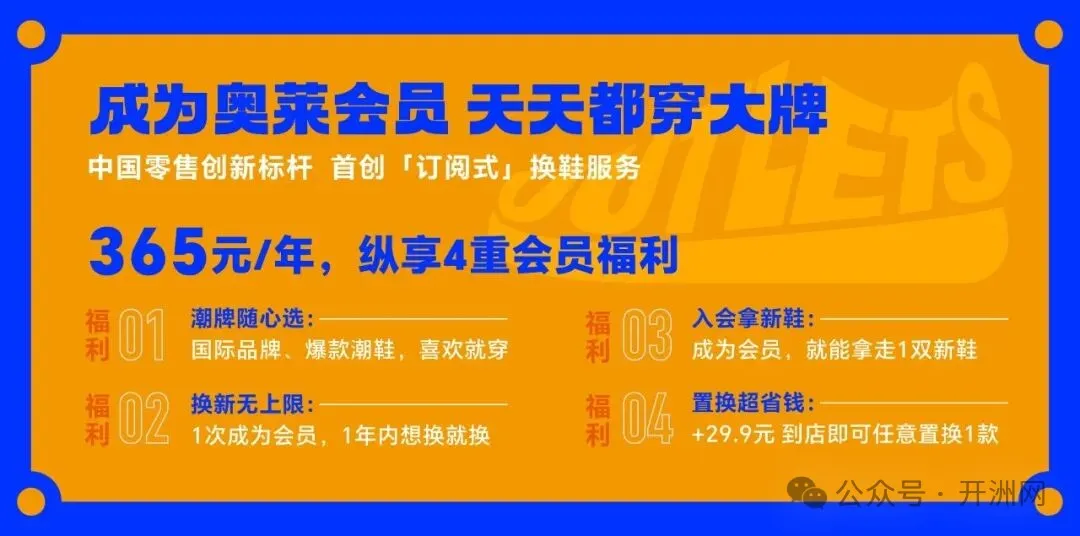 开州人就上开州网