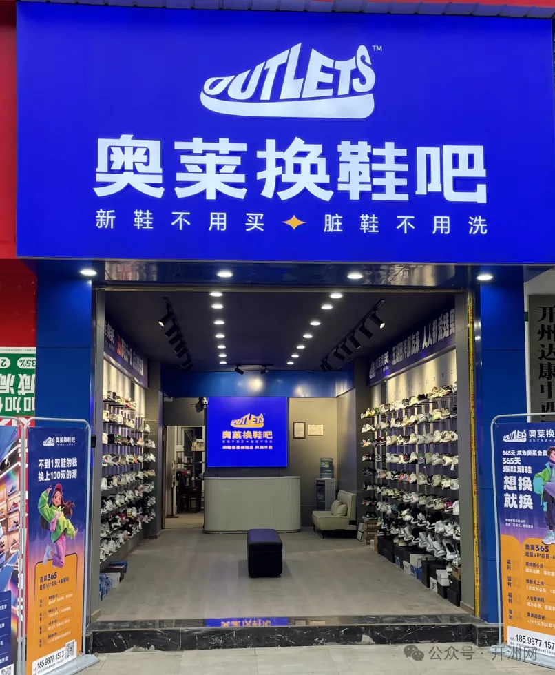 开州人就上开州网