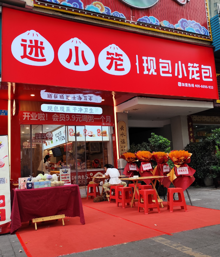 开州人就上开州网