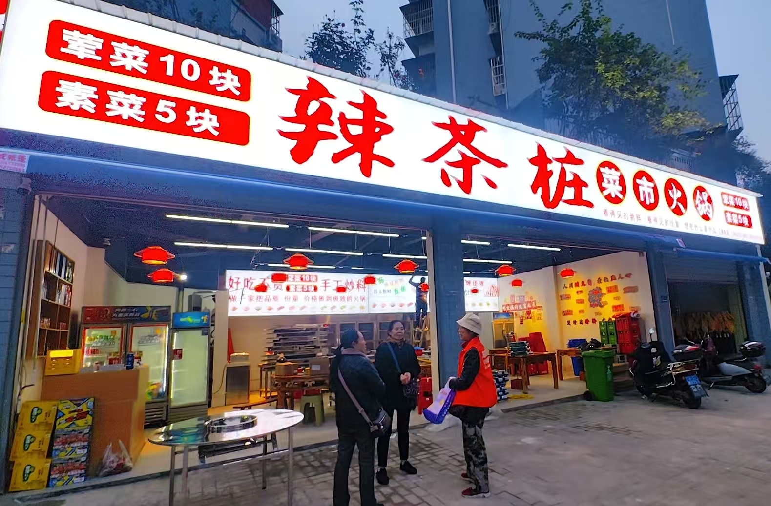 开州人就上开州网