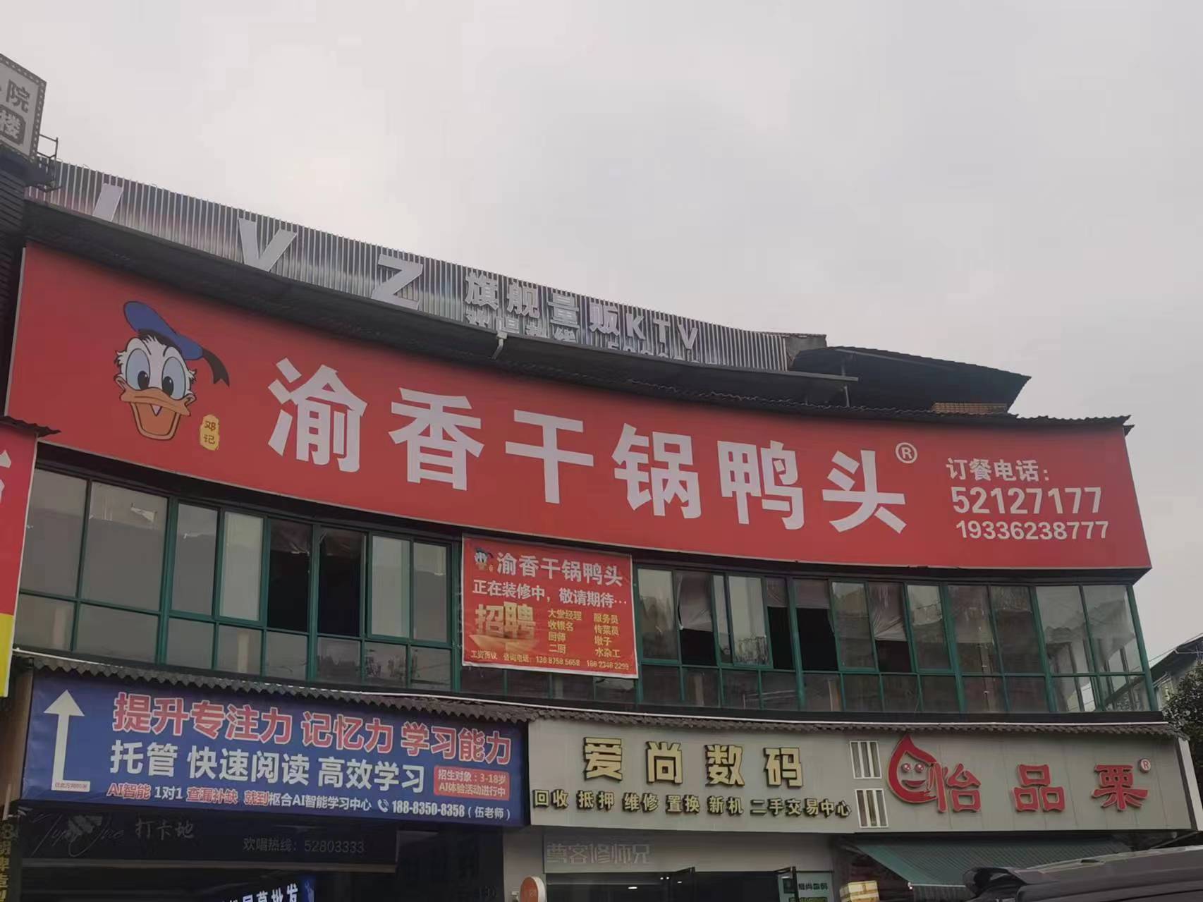 开州人就上开州网