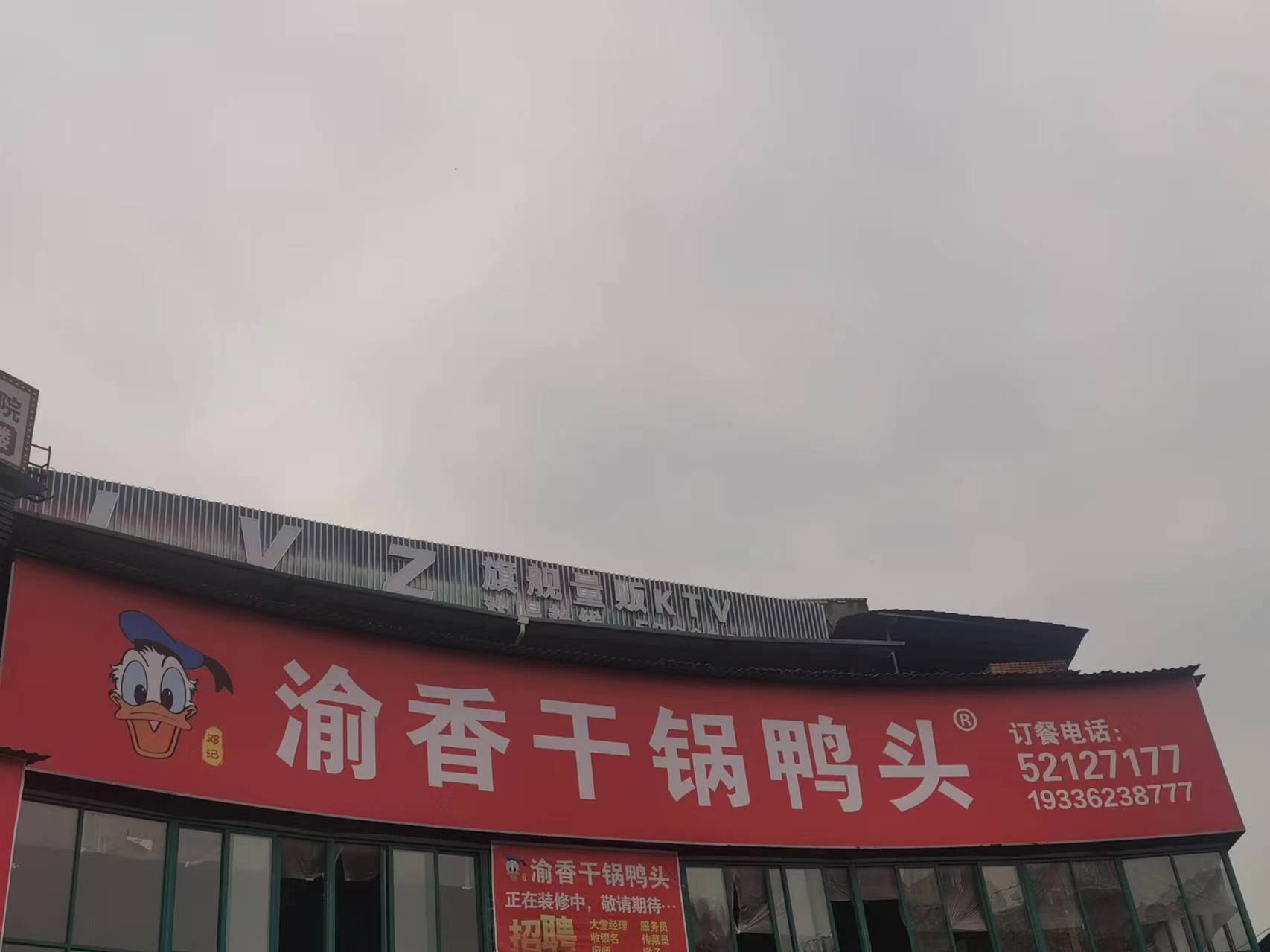 开州人就上开州网