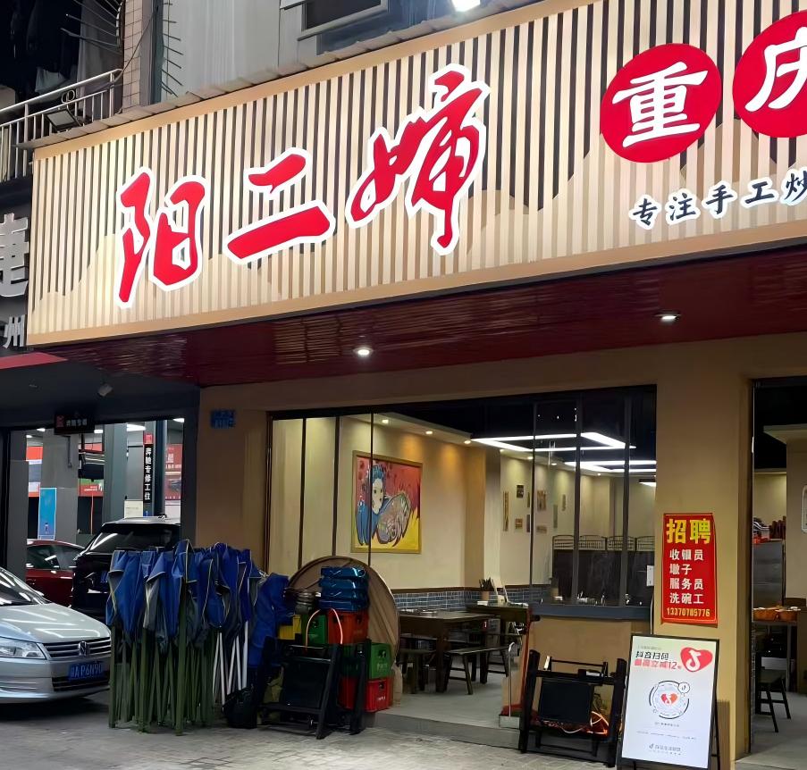 开州人就上开州网