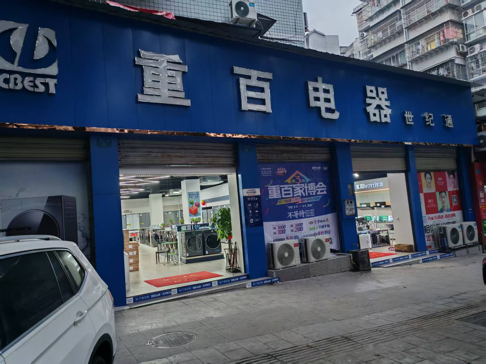 开州人就上开州网