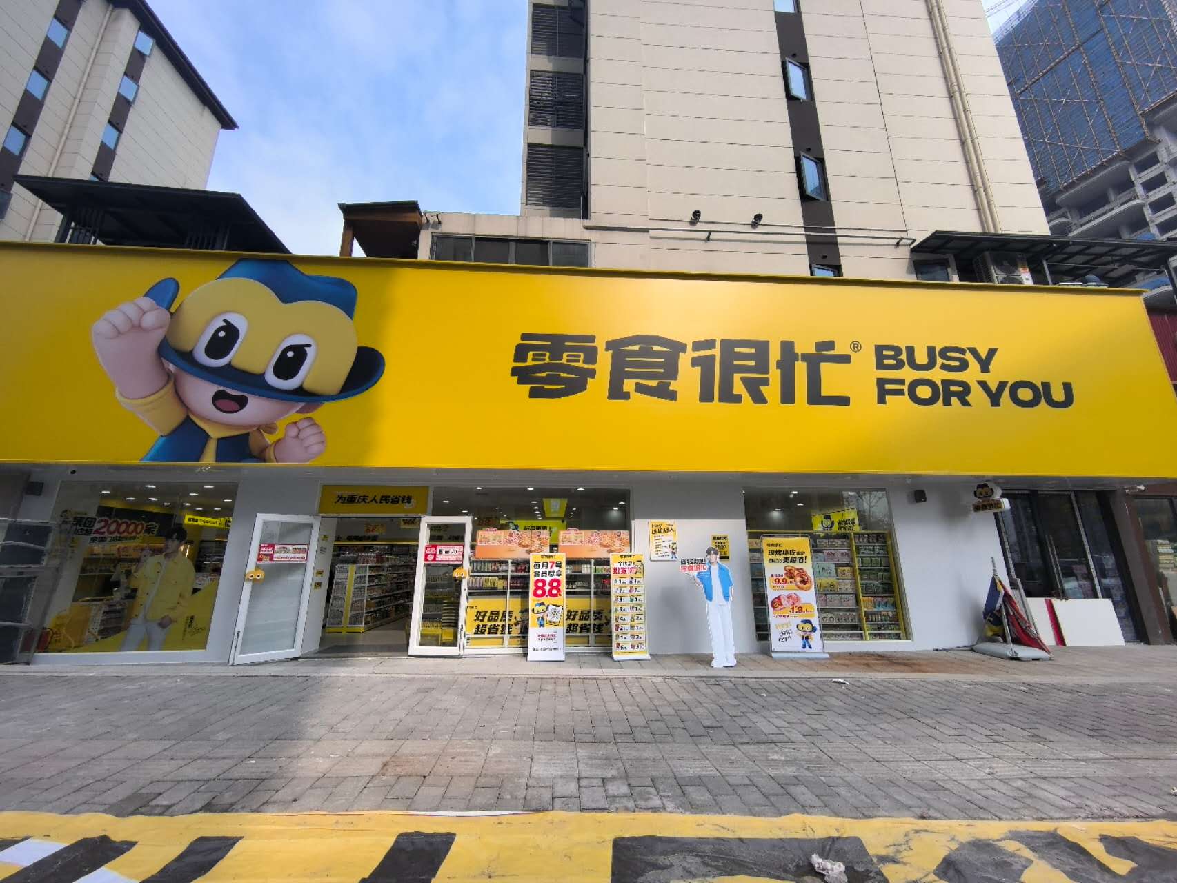 开州人就上开州网