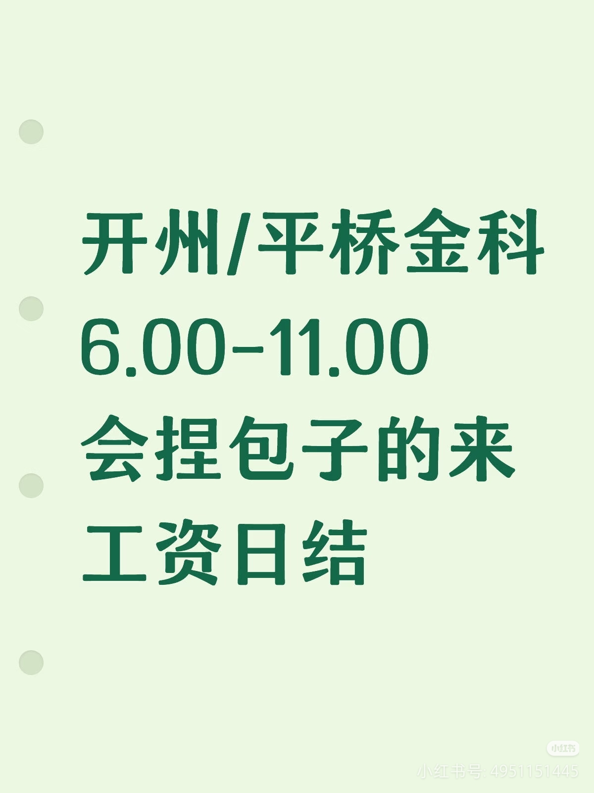 开州人就上开州网