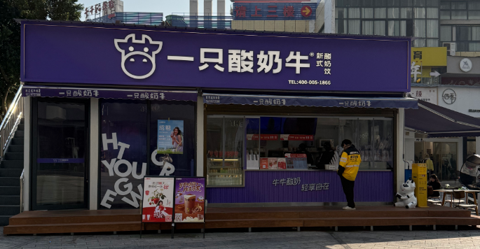 开州人就上开州网