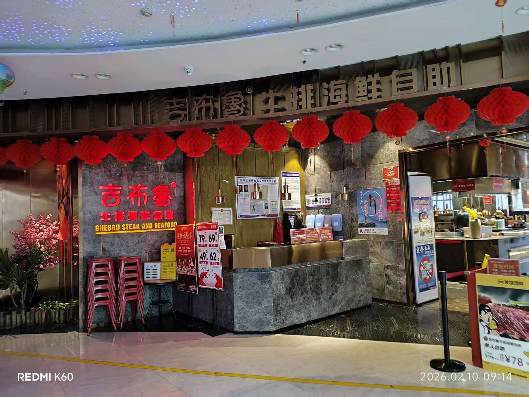 开州人就上开州网