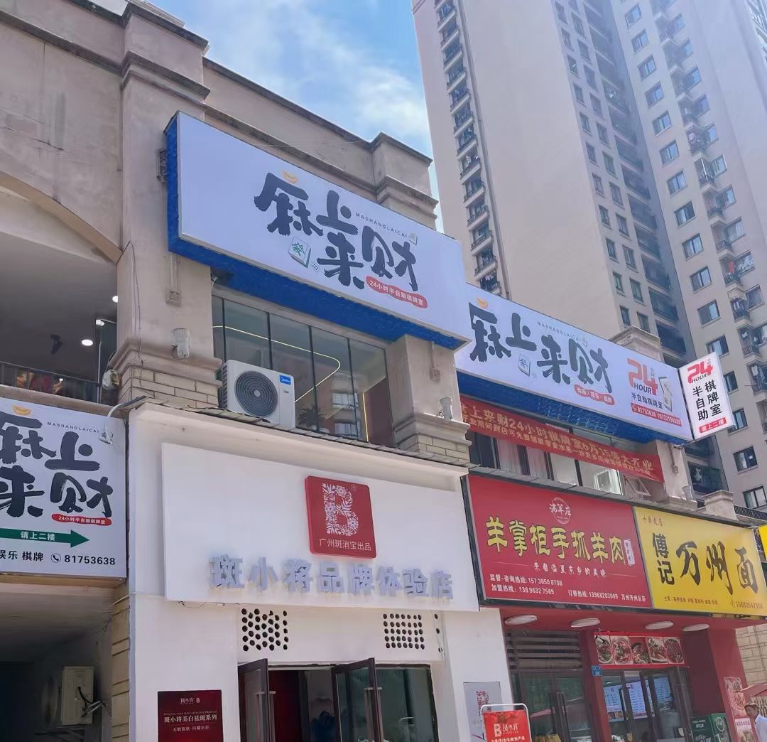 开州人就上开州网